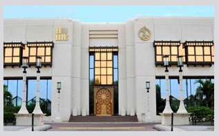 Enany Group Headquarters